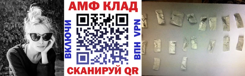 АМФЕТАМИН Premium хочу Бабушкин