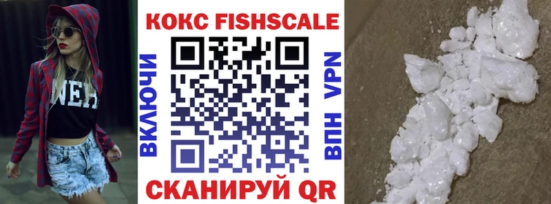 Cocaine 99%  где можно купить наркотик  Бабушкин 