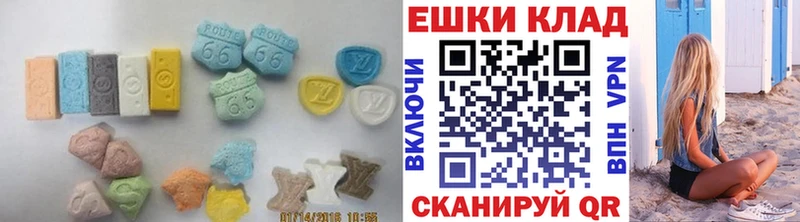 Экстази 300 mg Бабушкин