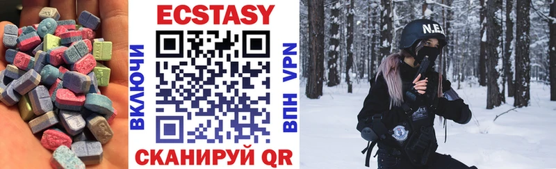 Ecstasy mix  Бабушкин 