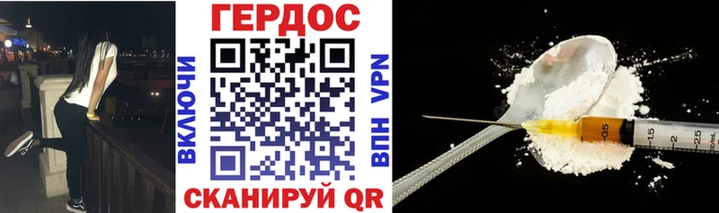 Героин афганец  Бабушкин 