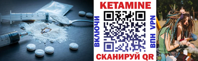 купить закладку  Бабушкин  КЕТАМИН VHQ 