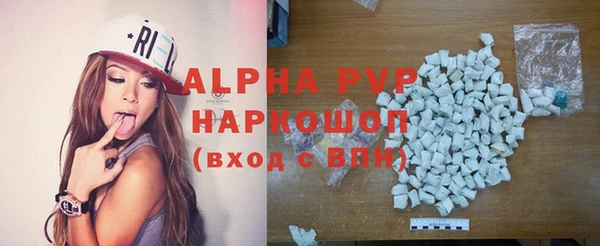 не бодяженный Осинники