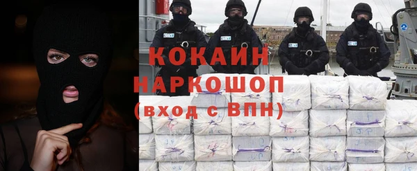 мефедрон мука Осташков