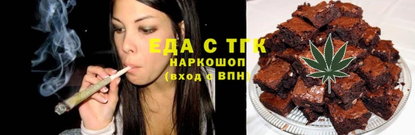 мефедрон мука Осташков