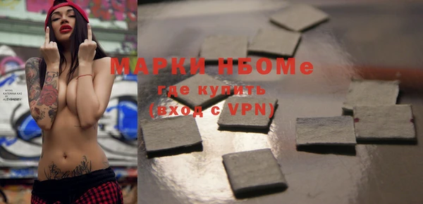 мефедрон мука Осташков