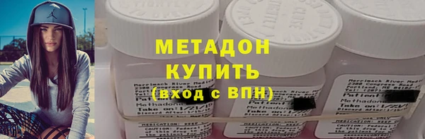не бодяженный Осинники