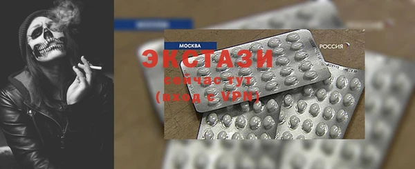 мефедрон мука Осташков