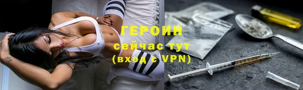 мефедрон мука Осташков