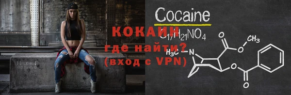 скорость mdpv Ахтубинск