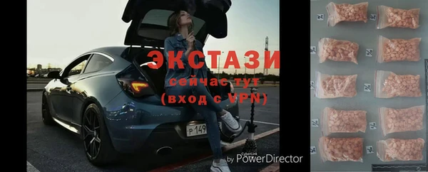 не бодяженный Осинники