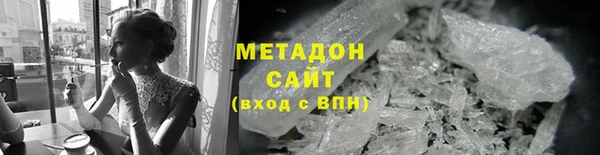 не бодяженный Осинники
