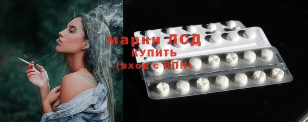 мефедрон мука Осташков