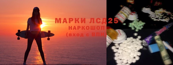 мефедрон мука Осташков