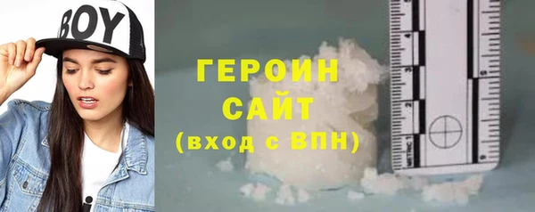 мефедрон мука Осташков