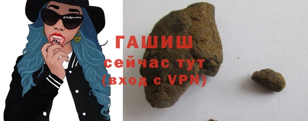 не бодяженный Осинники