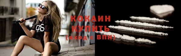 не бодяженный Осинники