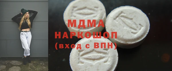 не бодяженный Осинники