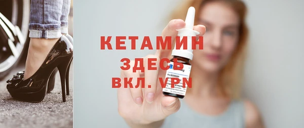 мефедрон мука Осташков