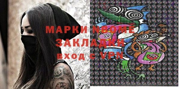 бошки Остров