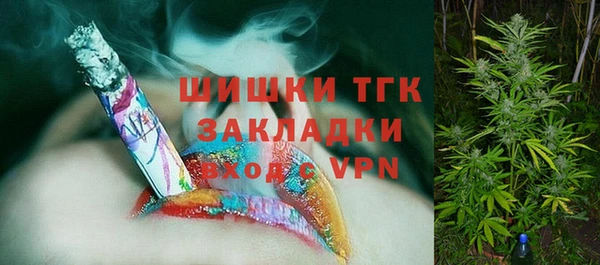 не бодяженный Осинники