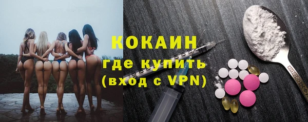 кокаин премиум Алексеевка