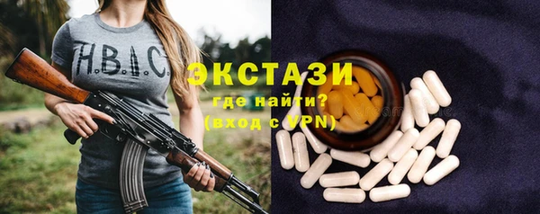 мефедрон мука Осташков