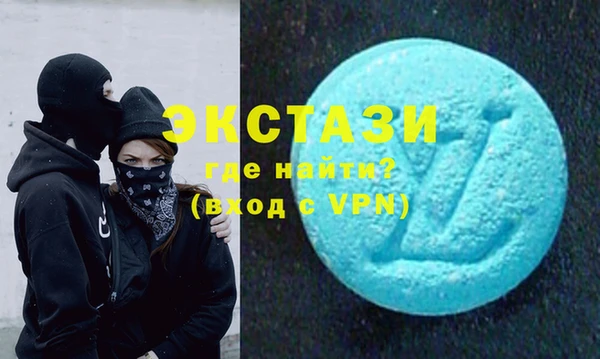 мефедрон мука Осташков