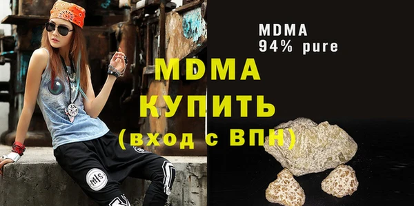 мефедрон мука Осташков