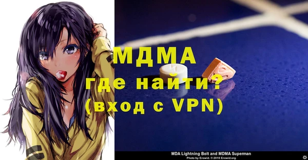 мефедрон мука Осташков