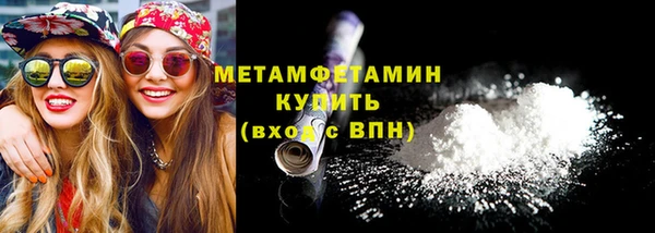 мефедрон мука Осташков