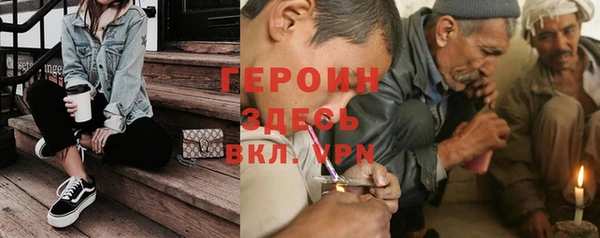 мефедрон мука Осташков