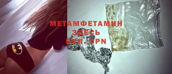 не бодяженный Осинники