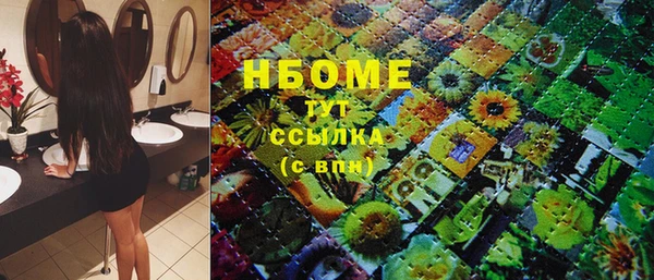 не бодяженный Осинники