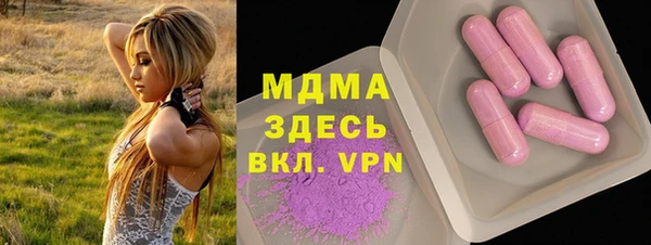 гашик Абинск