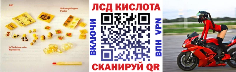 mega как зайти  Бабушкин  Лсд 25 экстази кислота 