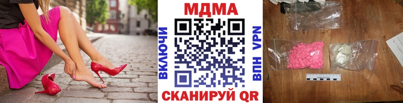 MDMA Molly Бабушкин