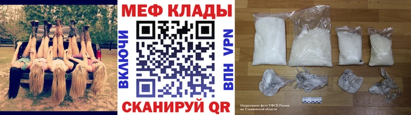 МЯУ-МЯУ мука  наркота  Бабушкин 