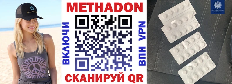 гидра ONION  Бабушкин  МЕТАДОН белоснежный 