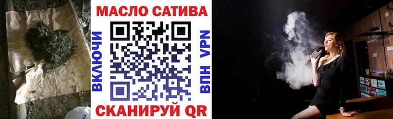 Дистиллят ТГК Wax  Бабушкин 