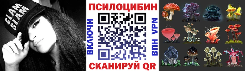Псилоцибиновые грибы ЛСД  Бабушкин 